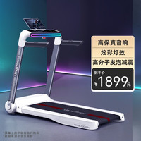 Umay佑美(YOU MEI)跑步机U3H升级款家用降噪可折叠免安装太空发泡减震直播互联 炫彩灯光-太空发泡减震