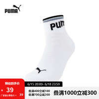 彪马（PUMA）官方 新款运动休闲短袜袜子 APAC 938012 白色-01 EU:35-38 规格:21-22