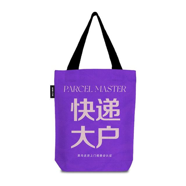 BABYBJÖRN “快递大户”小紫袋