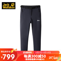 Jack Wolfskin狼爪软壳裤男秋冬防风保暖加绒休闲裤5518515 1010宝蓝色(男) 52