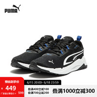 彪马（PUMA）官方 新款男女同款情侣运动休闲鞋 STRIDE 389422 黑色-白-电光蓝-01 42