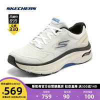 Skechers斯凯奇星迈系列MAX休闲运动缓震跑步鞋220336 WBKB白色/黑色/海军蓝色 42.5