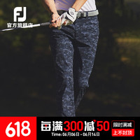 Footjoy男士高性能长裤FJ23春夏新品golf长裤防晒弹力运动长裤速干 80535-迷彩黑 L