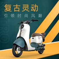 LUYUAN 绿源 萌哒 48V20Ah锂电池电动自行车