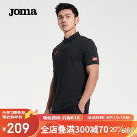 JOMA 短袖t恤男运动polo衫速干衣春夏新款透气排汗抗菌训练服运动服饰 黑色 4XL