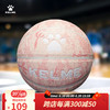 卡尔美（KELME）标准7号篮球成人室外PU防滑吸湿耐磨篮球 7号 粉色