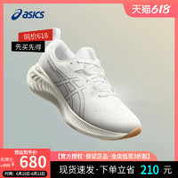 ASICS亚瑟士男鞋GEL-CUMULUS 25缓震回弹跑鞋网面运动鞋1011B621