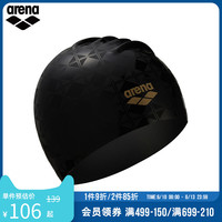 arena阿瑞娜50周年特别款硅胶游泳帽男女士柔软防水贴合耐用时尚