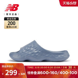 New Balance NB官方23新款HUP男女鞋时尚舒适凉拖鞋SUFHUPA3