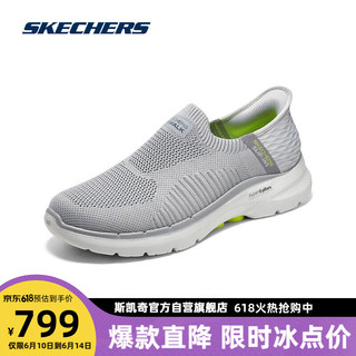 斯凯奇Skechers男子运动休闲网面鞋894247灰色/GRY 44