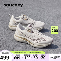 saucony 索康尼 浪潮TIDE男女缓震跑步鞋竞速训练运动鞋米咖啡43