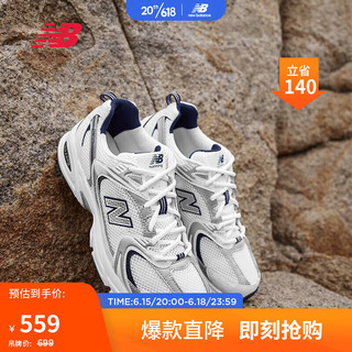 NEW BALANCE男鞋女鞋530系列经典缓震轻便运动休闲老爹鞋 MR530SG白色