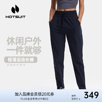 HOTSUIT后秀针织长裤女休闲通勤裤健身跑步亲肤百搭运动裤黑标系列 矿物黑 L