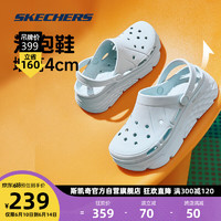 斯凯奇泡泡鞋丨Skechers夏季凉鞋厚底洞洞鞋运动拖鞋女增高防滑缓震户外