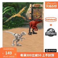 MATTEL 美泰 凯知乐 侏罗纪世界大型收藏恐龙模型电影同款烈焰龙正版儿童玩具