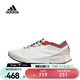 PLUS会员：adidas 阿迪达斯 男子ADIZERO X PARLEY M跑步鞋 HR1749 42.5