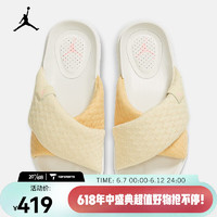 NIKE 耐克 JORDAN SOPHIA SLIDE 女子拖鞋 FJ9107-161 35.5