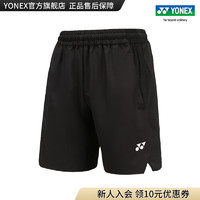 YONEX/尤尼克斯 120073BCR 2023SS比赛系列 男款 羽毛球服 运动短裤yy 黑色 XO