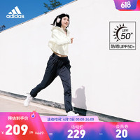 adidas「冰淇淋防晒裤」阿迪达斯官方轻运动女凉感防晒束脚运动裤 深灰/芝麻冰 A/XS