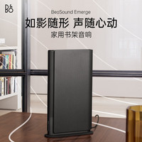 BANG&OLUFSEN 全新 无线蓝牙HIFI音箱