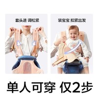 babycare 腰凳背带婴儿抱娃神器轻便四季Free减压婴儿背带前抱式