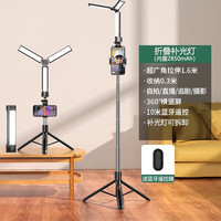CYKE直播补光灯支架便携室内美食摄影网红自拍嫩肤瘦脸神器桌面美颜灯主播专用手机拍照打光灯 补光灯直播套装