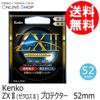 肯高（KENKO）UV镜片 ZXII滤镜 37-95mm 入门级镜片保护器 日本直邮 ZXII 52mm