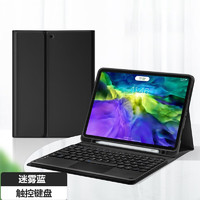 佐佑小子ipad789键盘苹果air4/5蓝牙键盘10.2英寸10保护套磁吸触控硅胶带笔槽pro11 商务黑+ iPad air5(10.9英寸)