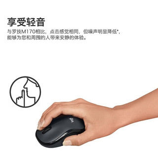 logitech 罗技 M240蓝牙鼠标无线