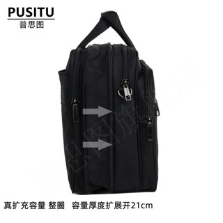 普思图（PUSITU）品牌商务包牛津布公文包大容量厚实多层手提包单肩男包斜挎电脑包 17寸