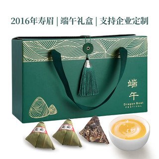 七春茶叶福鼎白茶2016年陈香老白茶粽子造型 端午父亲节礼物礼盒500g