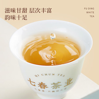 七春茶叶福鼎白茶2016年陈香老白茶粽子造型 端午父亲节礼物礼盒500g