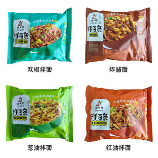 顾大嫂炸酱面干拌面条非油炸方便面家庭装懒人速食早餐食品宿舍夜宵袋装 12袋