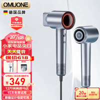 OMUONE 欧慕尼 XI-G3 吹风机 闪银-标准版