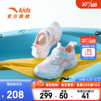 安踏（ANTA）儿童运动鞋2023年夏季女小童透气框子鞋网面运动沙滩凉鞋 安踏白/藕橙色/水池蓝-3 32/20cm
