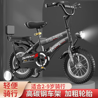 紫榕儿童自行车小孩单车2-3-6-8-10岁男女童脚踏车宝宝自行车 黑色护具礼品 12寸