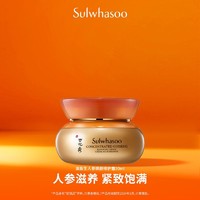 临期品：Sulwhasoo 雪花秀 滋盈生人参焕颜修护霜 30ml