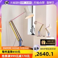ANGLEPOISE 英国Anglepoise Paul Smith设计师款卧室台灯长臂床头灯