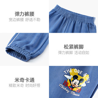 迪士尼（DISNEY）男童夏季薄款裤子防蚊裤男孩冰丝灯笼裤JXAF5113D 宝蓝 120cm