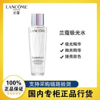 LANCOME 兰蔻 极光水净澈焕肤双重精华水细毛孔平衡水油150ml