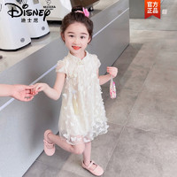 迪士尼（Disney）中小童连衣裙2023夏季新款中式蝴蝶公主裙女宝宝网纱长裙子女童 米白色 90cm