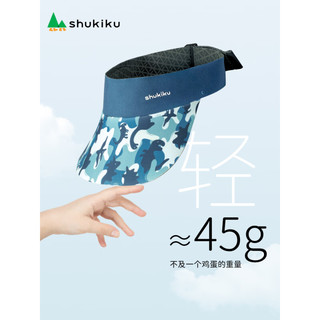 SHUKIKU儿童太阳帽防紫外线亲子空顶帽upf50+吸湿速干防晒帽 黑灰色 M码