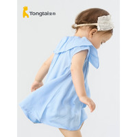 童泰夏季薄款女婴儿儿童女宝宝衣服外出裙子时尚无袖背心裙连衣裙 蓝色 100cm