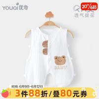 优奇婴儿衣服宝宝琵琶衣薄款夏季睡衣新生儿连体衣服无袖背心哈衣夏装 萌小熊 66cm