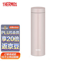 THERMOS 膳魔师 保温杯女士男士学生水杯480ml杯子户外咖啡杯不锈钢JON-480 PGG