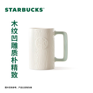 星巴克（Starbucks）杯子马克杯经典薄荷绿条纹款马克杯高颜值陶瓷杯男女送礼 薄荷绿木纹款马克杯414ml