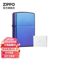 ZIPPO 之宝 打火机 蔚蓝 礼盒套装 LZE-0741-C01 打火机