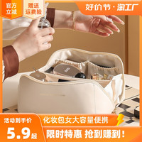 领头鸟 化妆包女大容量便携ins高级感网红2023新款旅行化妆品洗漱收纳袋