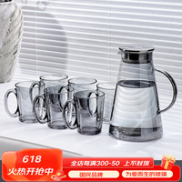 青苹果（QINGPINGGUO）玻璃凉水壶家用耐高温凉白开水杯子防爆大容量装水茶壶套装 烟灰畅爽壶1800ml+烟灰把杯杯x6