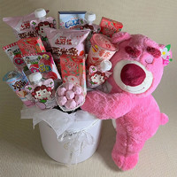 浪漫季节六一儿童节零食花束糖果奥特曼果冻 鲜花同城配送 送女友礼物 草莓熊抱抱桶 今日达-可预约6月1日送达
